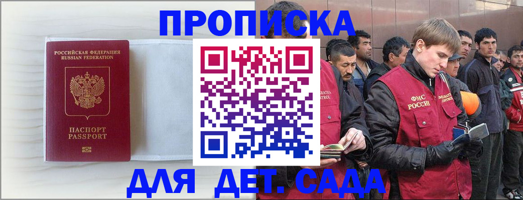 найти адрес прописки в Нижнеудинске