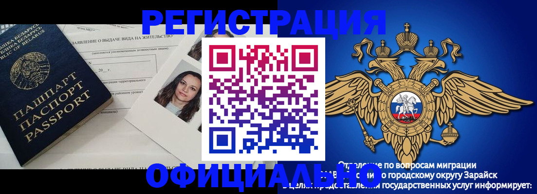 временная регистрация госуслуги в Нижнеудинске